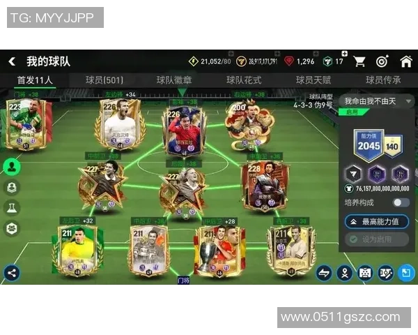 59年足球传奇的辉煌岁月与不朽精神的传承之路